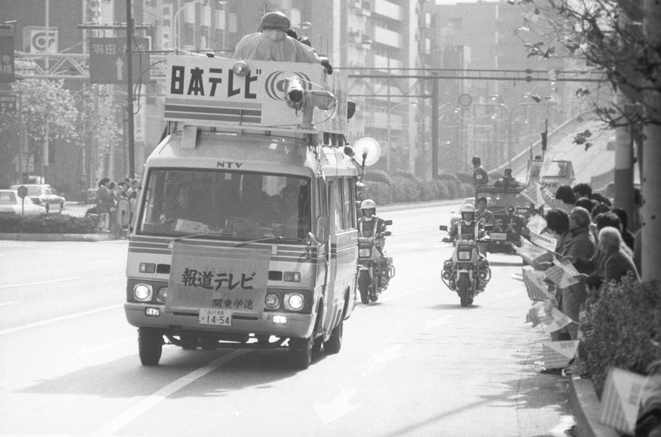 復路10区　テレビ東京に代わってこの大会から中継する日本テレビの放送車＝1987年1月3日
