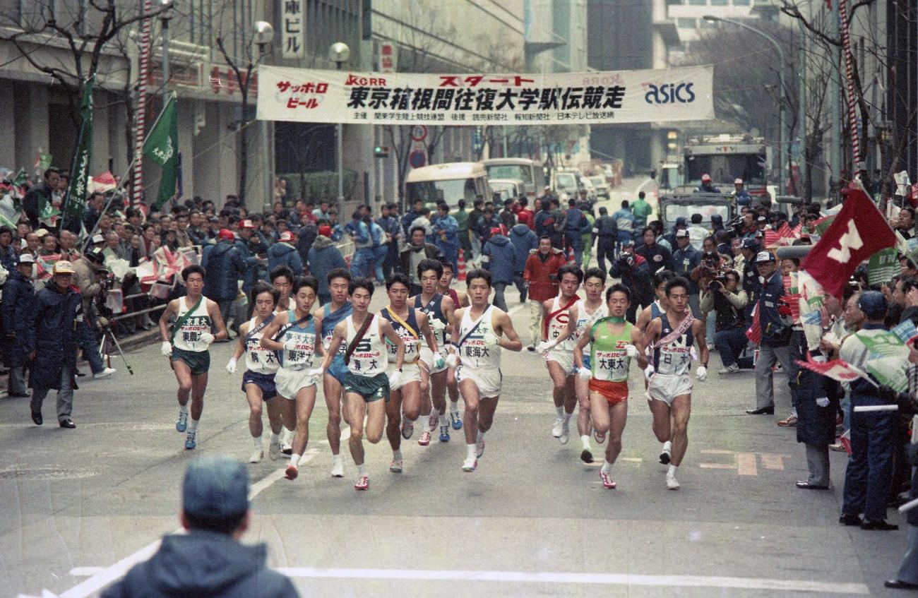 午前8時、読売新聞社前を15校が一斉スタート＝1988年1月2日