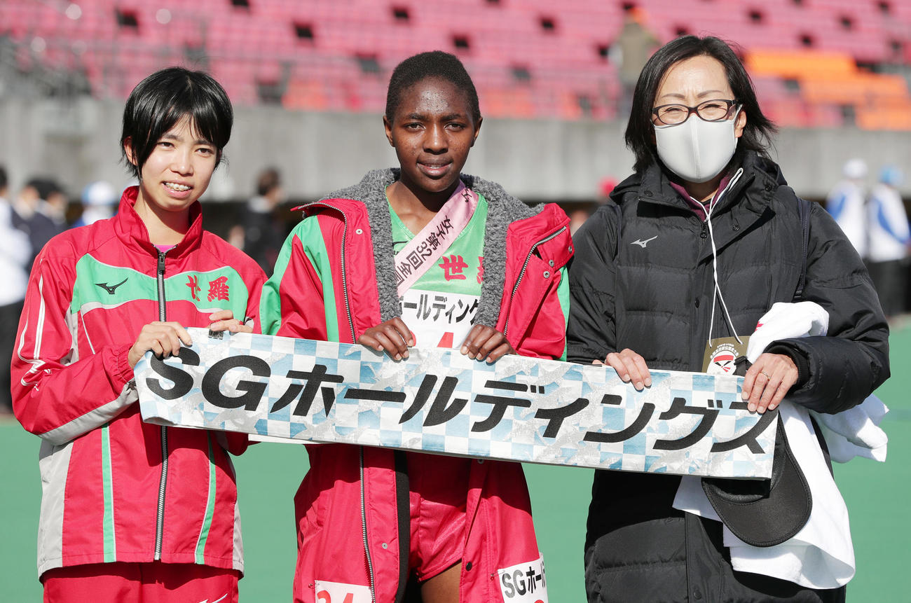 優勝しゴールテープを手に笑顔を見せる、左から世羅・山際夏芽、テレシア・ムッソーニ、中川久枝監督（撮影・前田充）