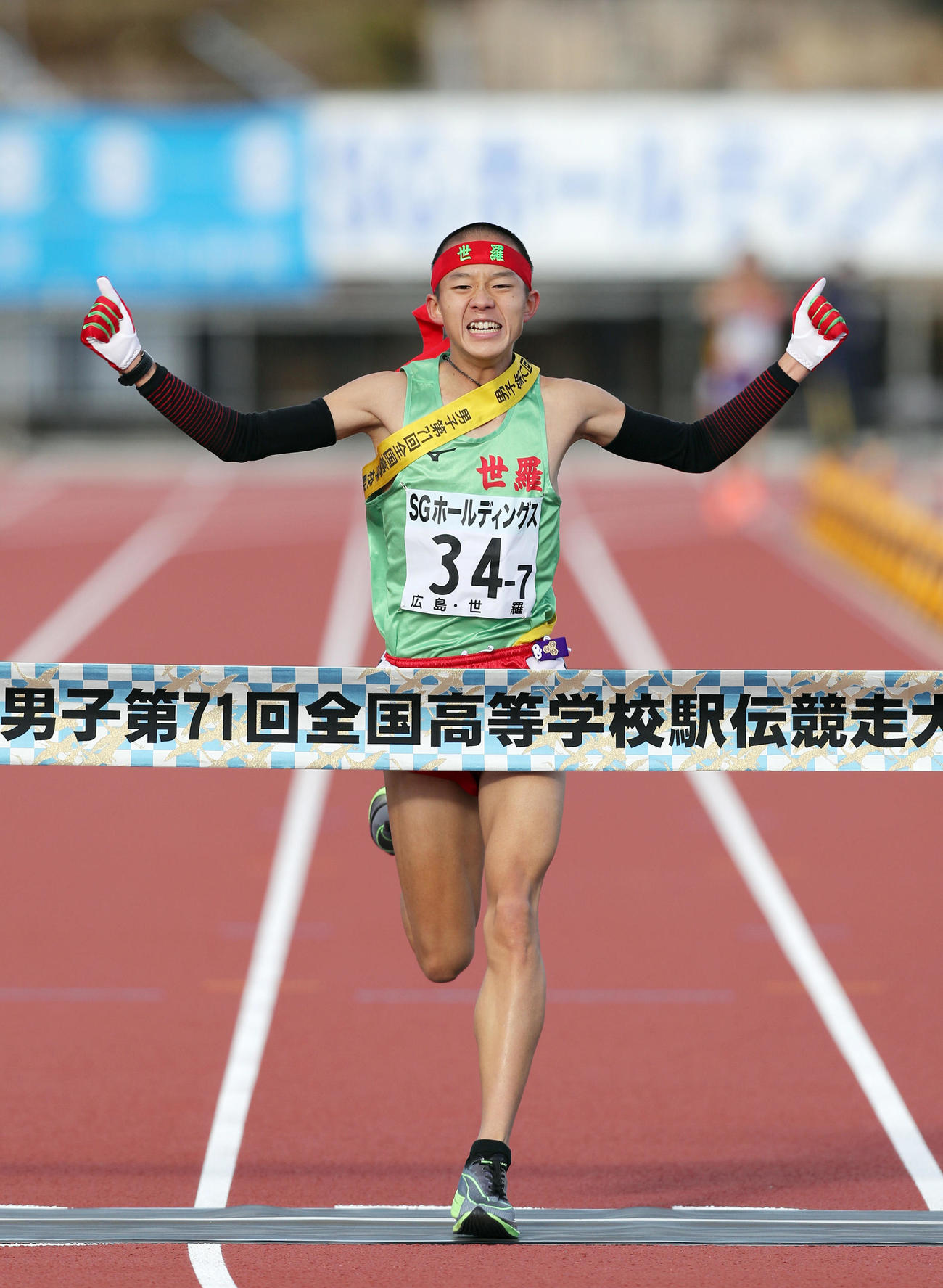 全国高校駅伝男子　1位でゴールする世羅・塩出（撮影・前田充）