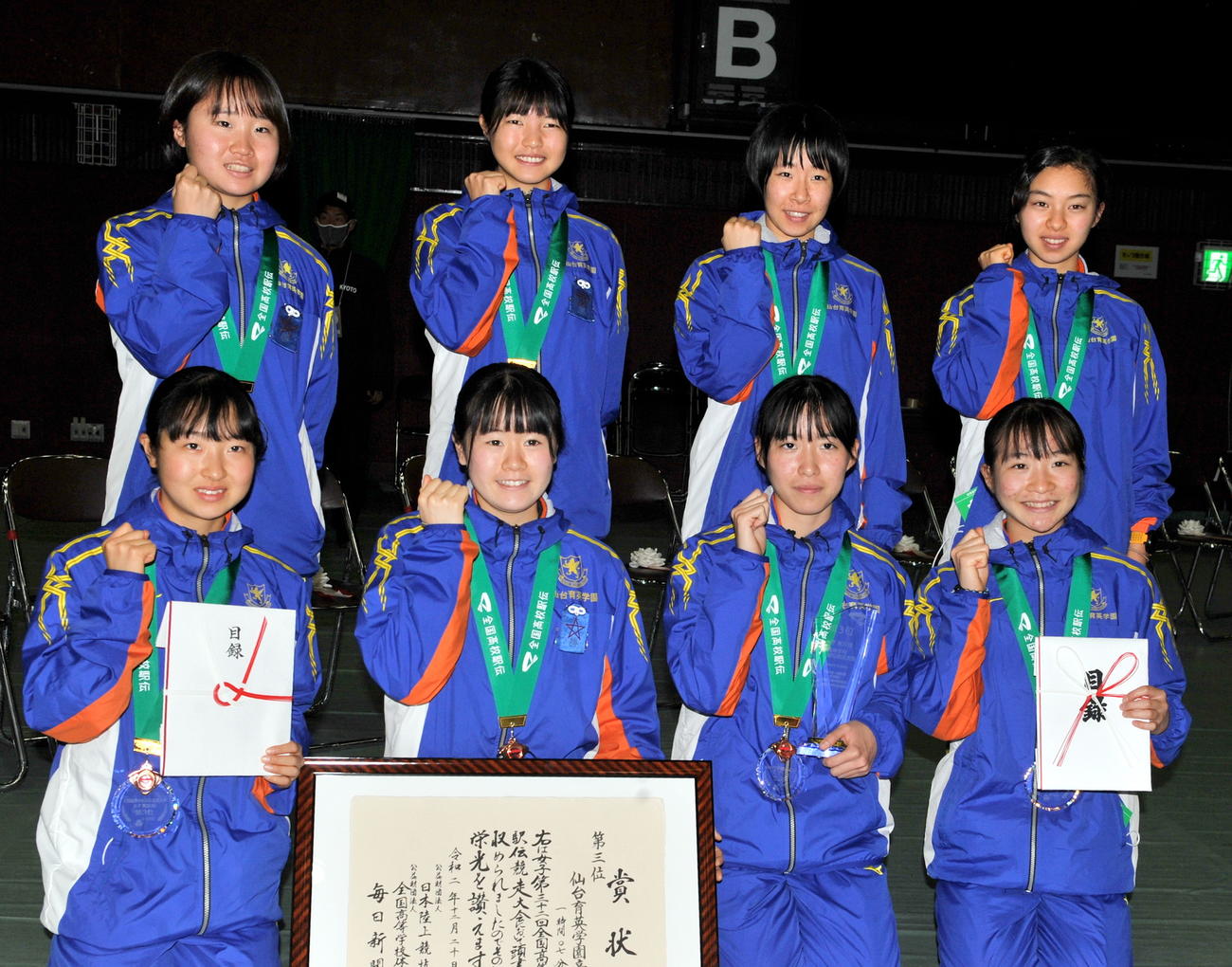 仙台育英の女子は東北勢最高の3位で4年連続のメダル獲得