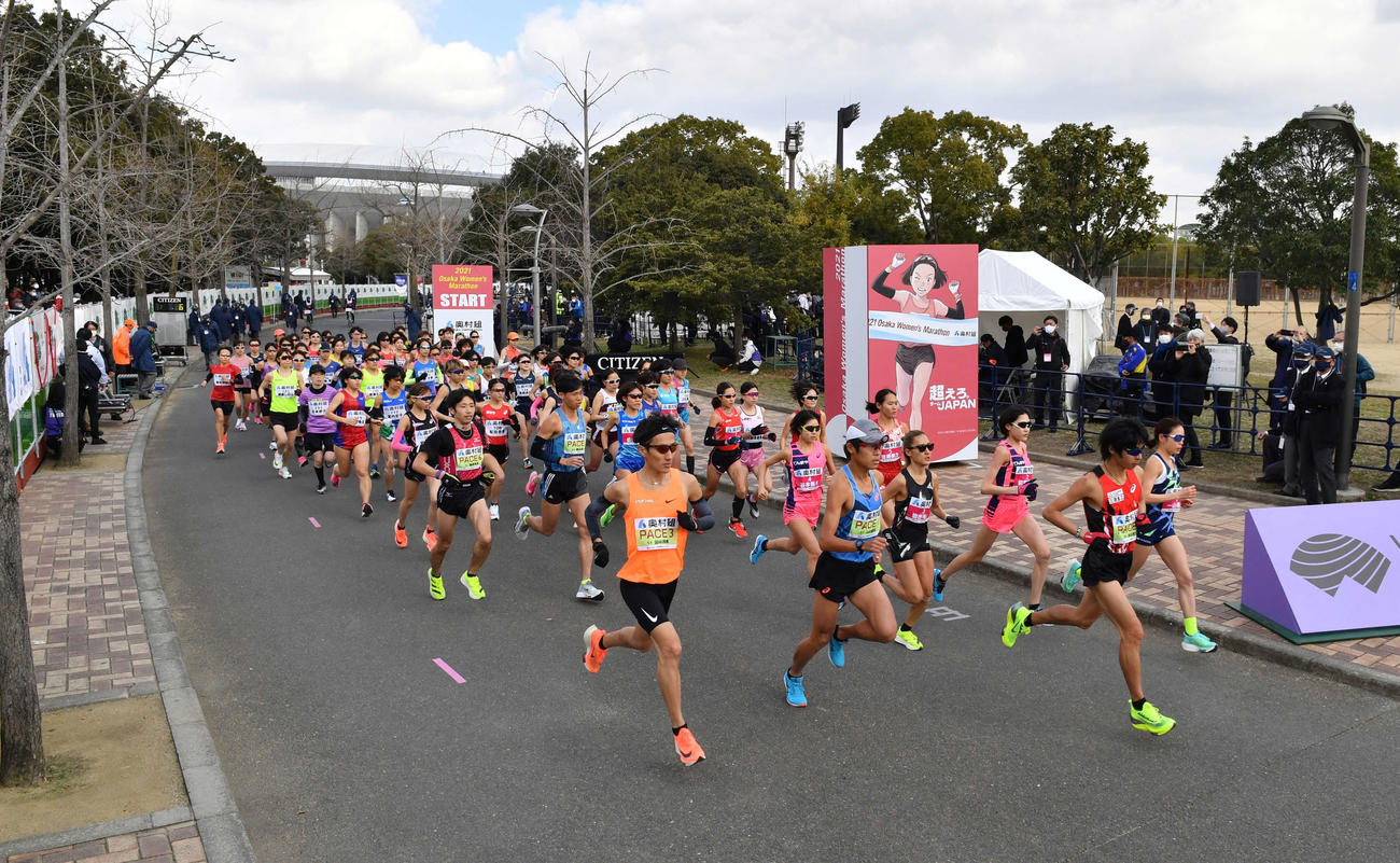 大阪国際女子マラソンで一斉にスタートする選手ら（代表撮影）