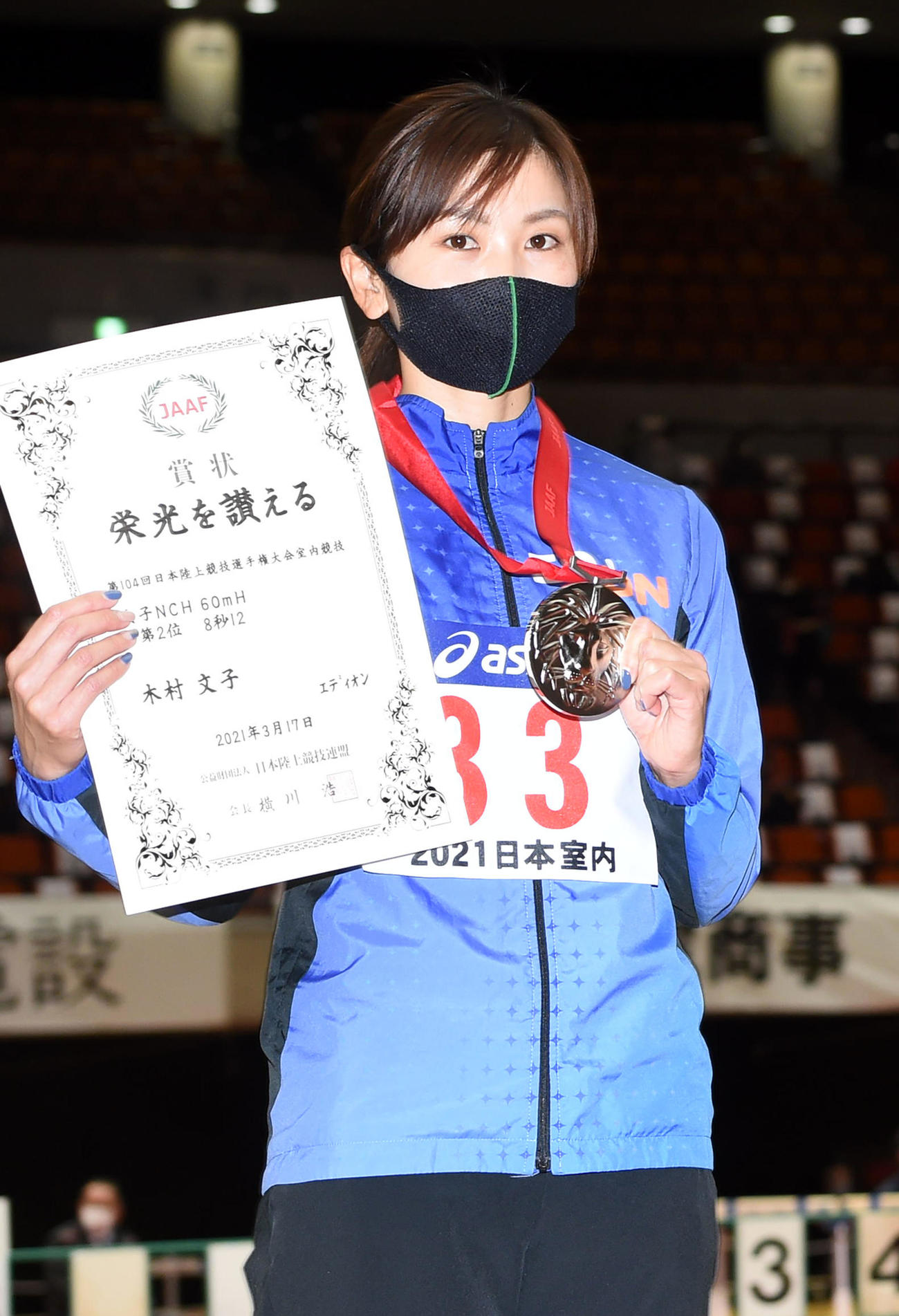 女子60メートル障害決勝で2位となった木村文子（撮影・前岡正明）