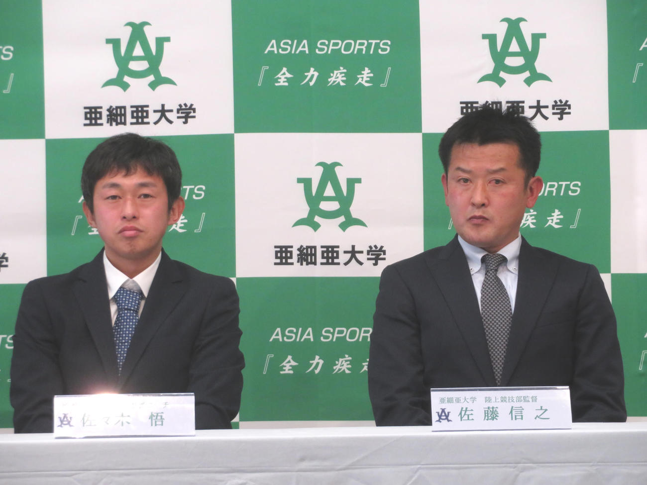 会見に登壇した亜大の佐々木コーチ（左）と佐藤監督（撮影・上田悠太）