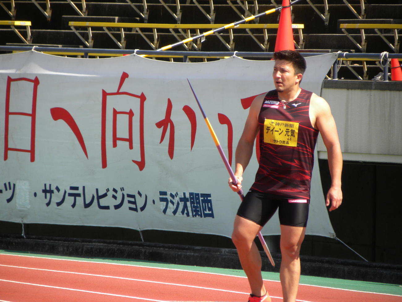 兵庫リレーカーニバル男子やり投げを制したディーン元気（撮影・松本航）