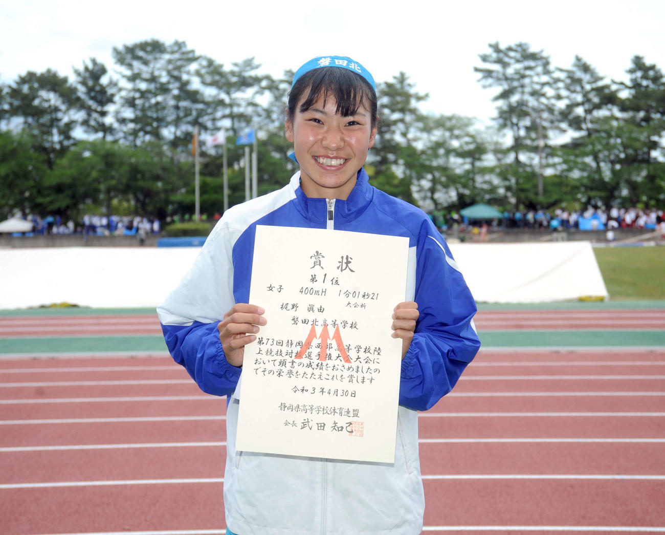 表彰状を手に笑顔の磐田北・梶野