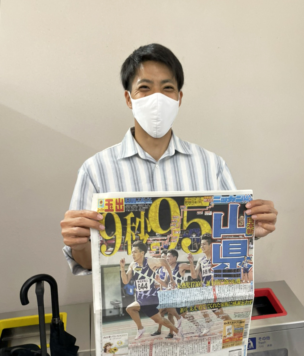 自身の日本新を1面で伝える7日付日刊スポーツを手に笑顔の山県（撮影・上田悠太）