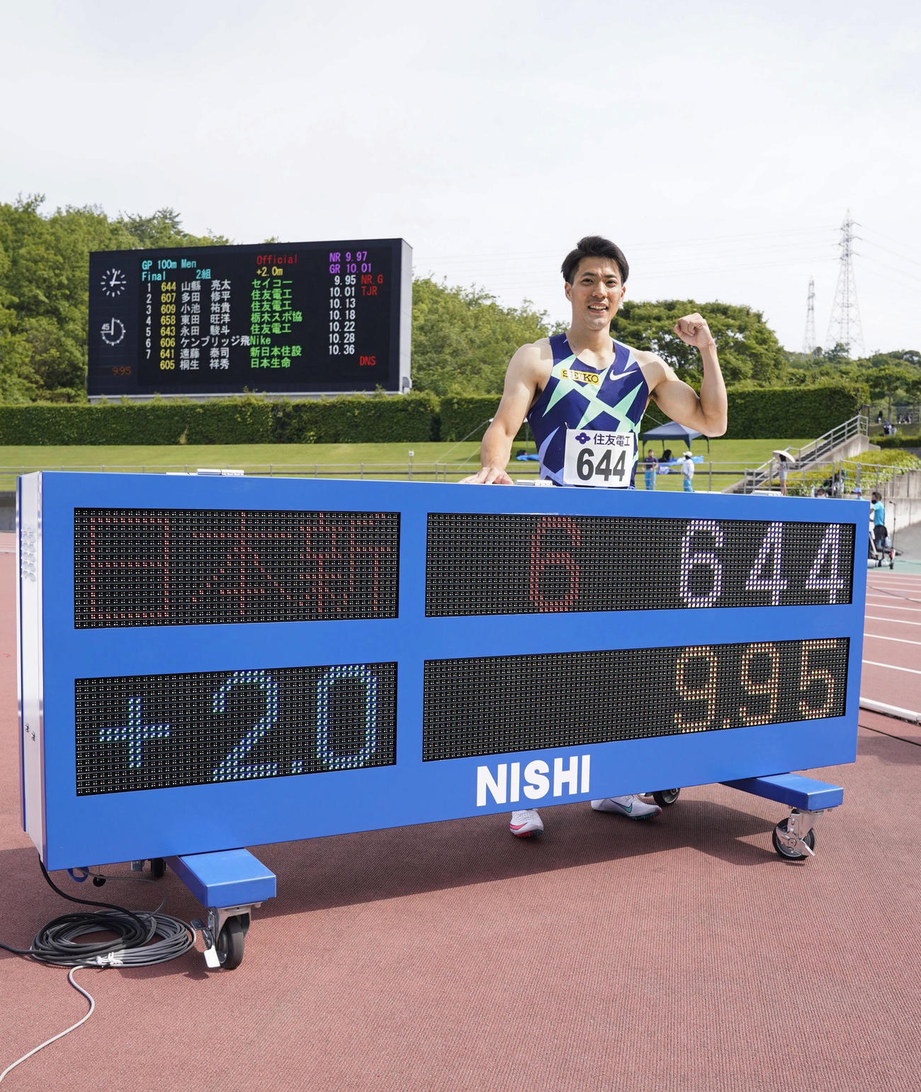 6日、男子100メートルで9秒95の日本新記録をマークした山県亮太＝2021年6月6日
