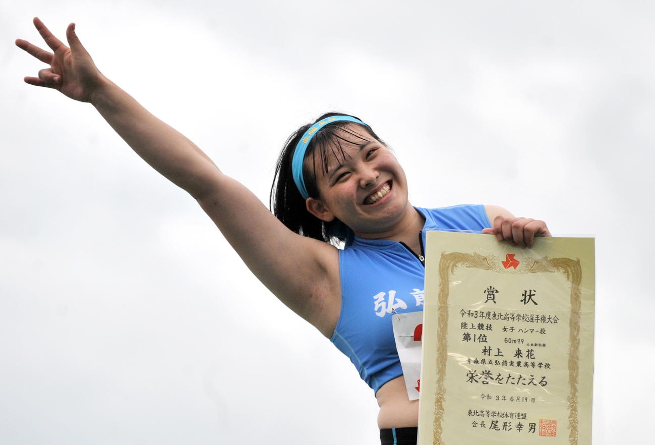 女子ハンマー投げ、大会新で優勝した村上は、チームメートの祝福に笑顔で応える