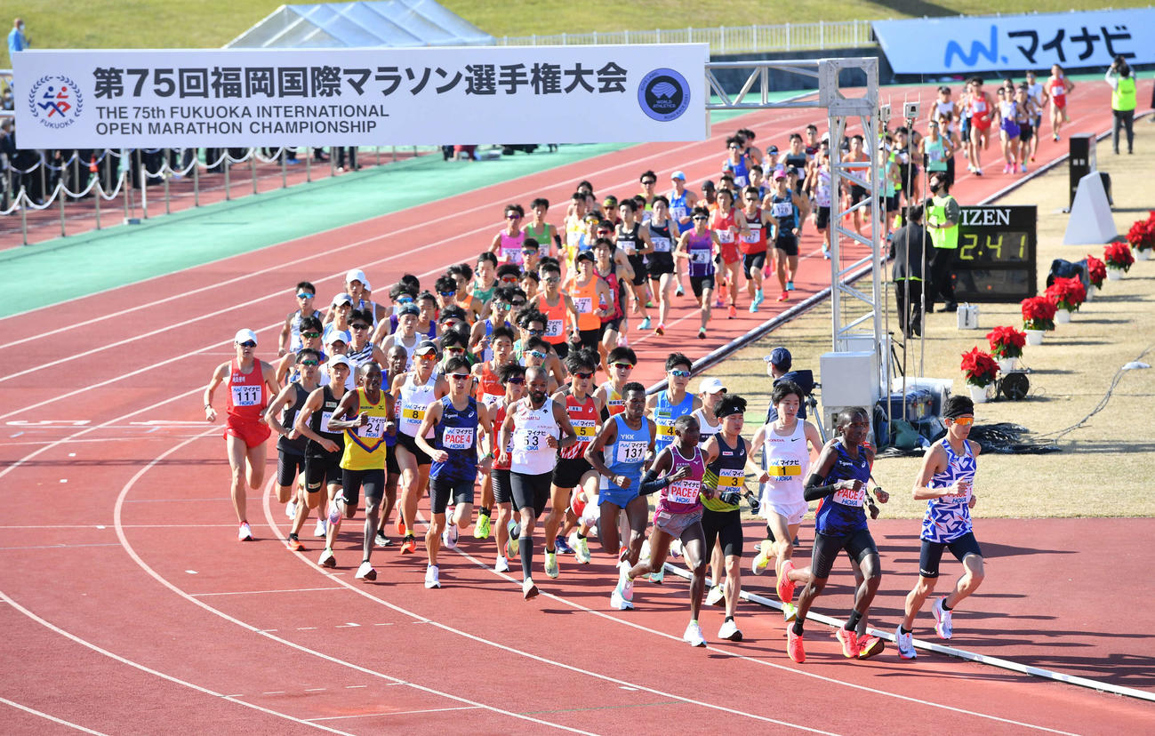 第75回福岡国際マラソン　スタートをきる選手たち（撮影・岩下翔太）