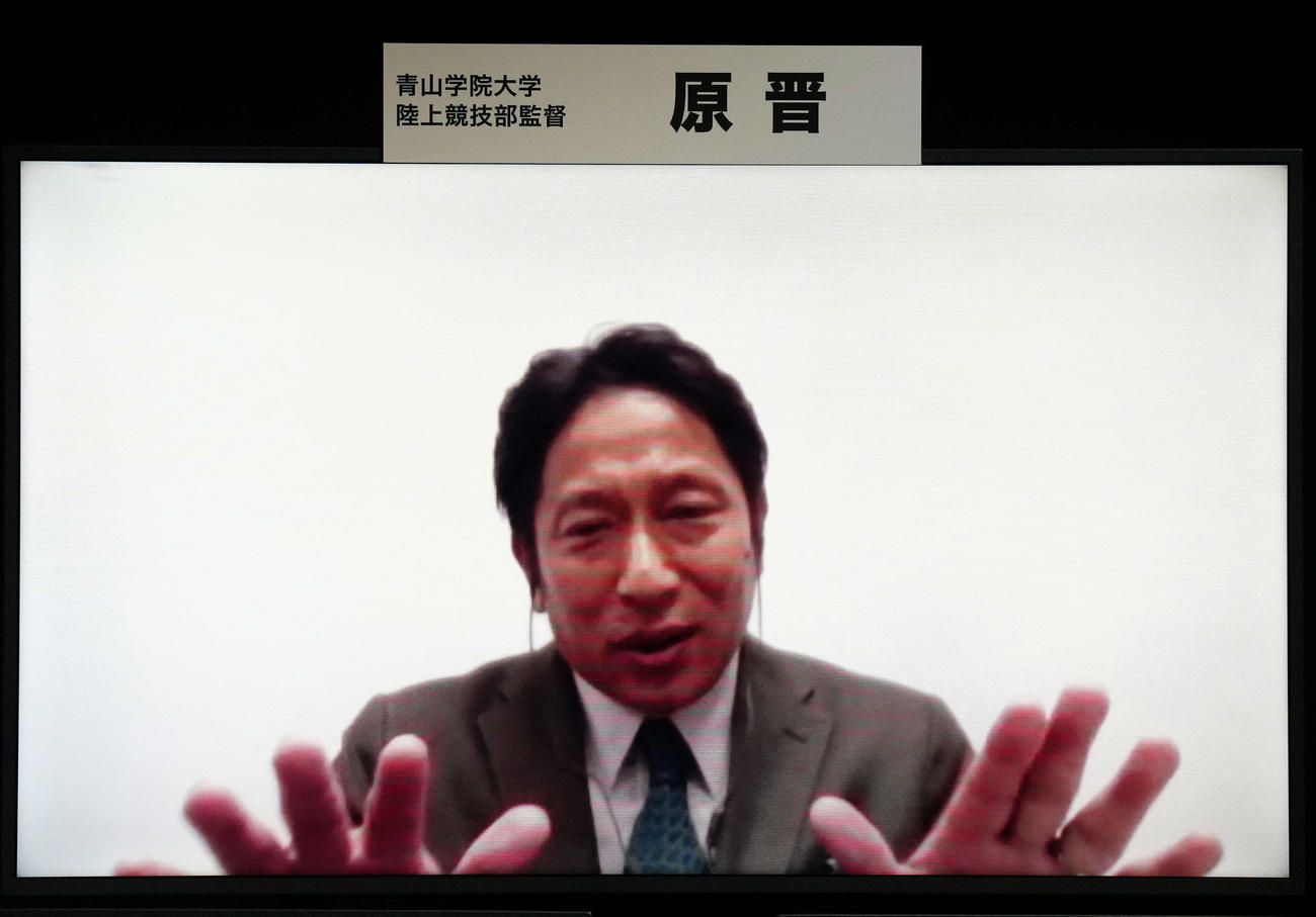 オンラインでの箱根駅伝監督トークバトルに臨む青学大・原監督（撮影・江口和貴）