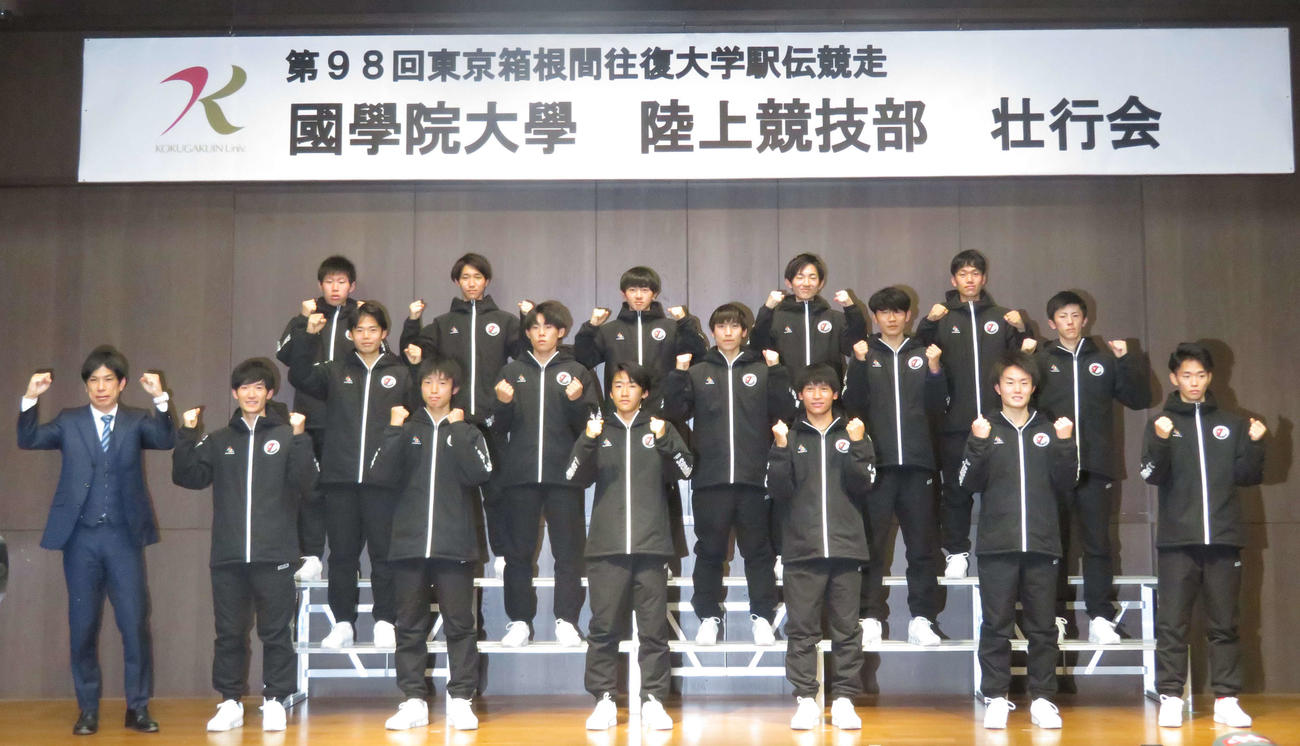 根駅伝の壮行会に出席し、集合写真に収まる国学院大・前田康弘監督（左端）と選手たち（撮影・磯綾乃）
