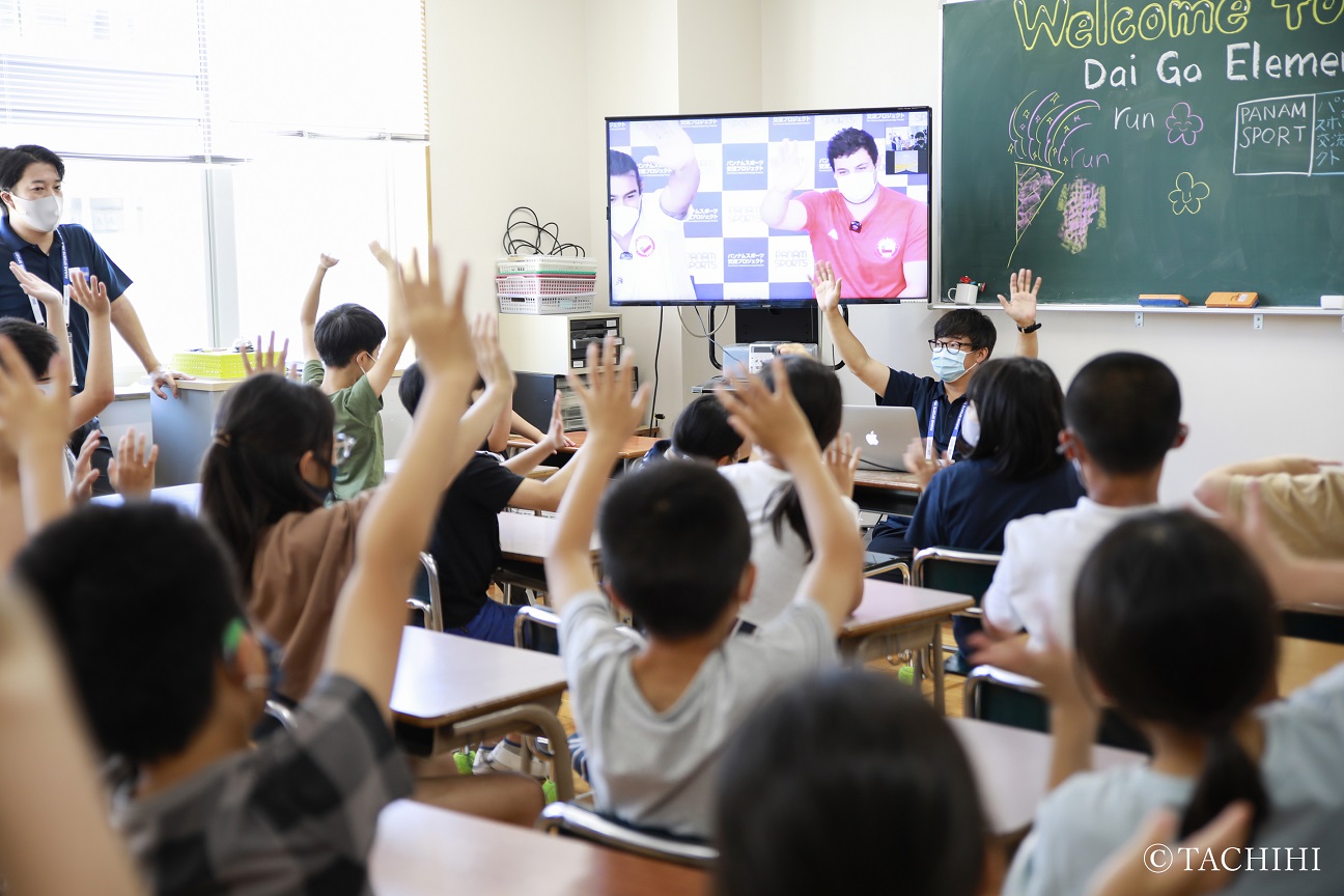 小学校でオンライン交流会