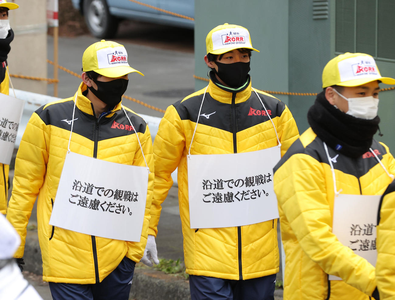 沿道での観戦自粛を呼びかけるスタッフ（撮影・河野匠）