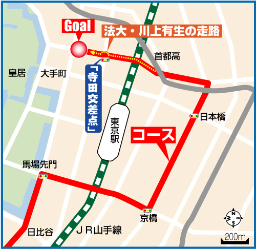 箱根駅伝　法大・川上有生のゴール前の走路