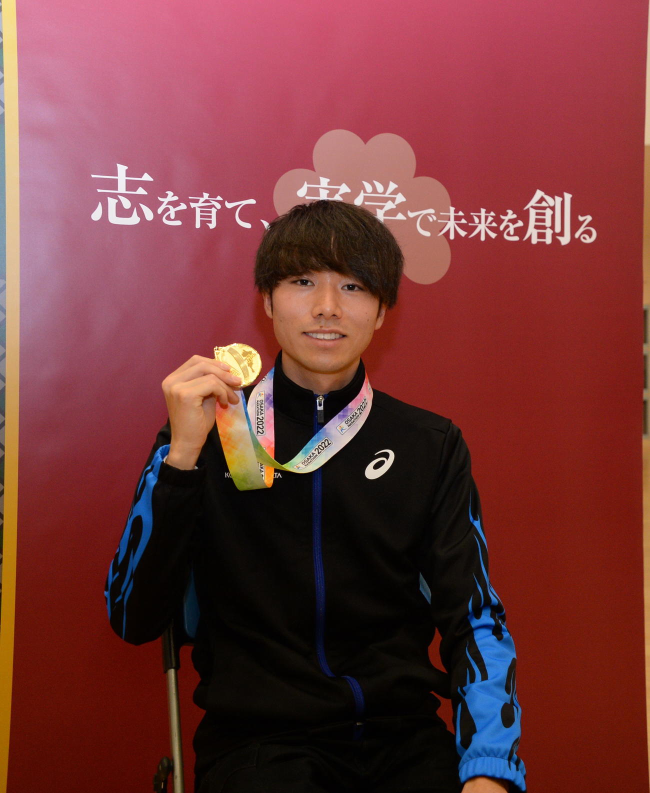 優勝メダルを手に笑顔を見せる星