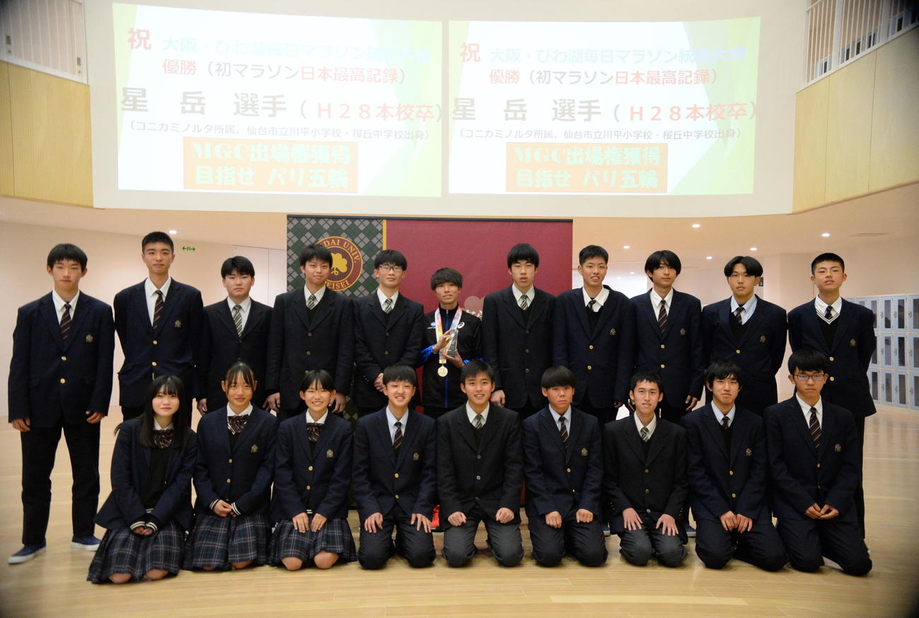 陸上部の後輩らと記念撮影をした星（後列中央）