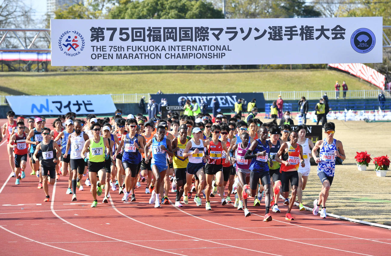 21年12月に行われた第75回福岡国際マラソン