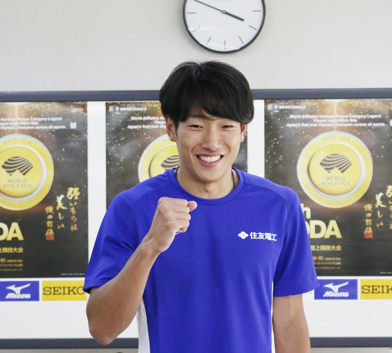 織田記念の前日会見でガッツポーズをつくる泉谷駿介