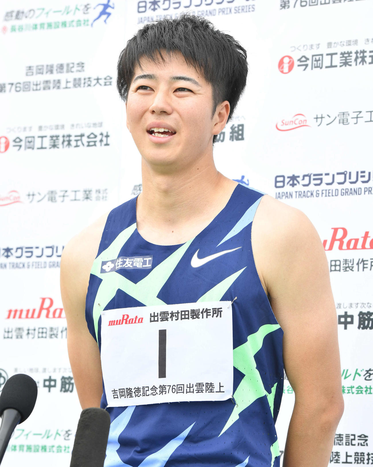 多田修平（2022年4月24日撮影）