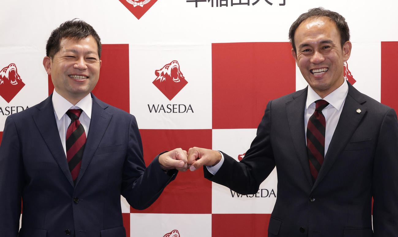 相楽前監督（左）とグータッチする早大競走部駅伝花田新監督（撮影・中島郁夫）