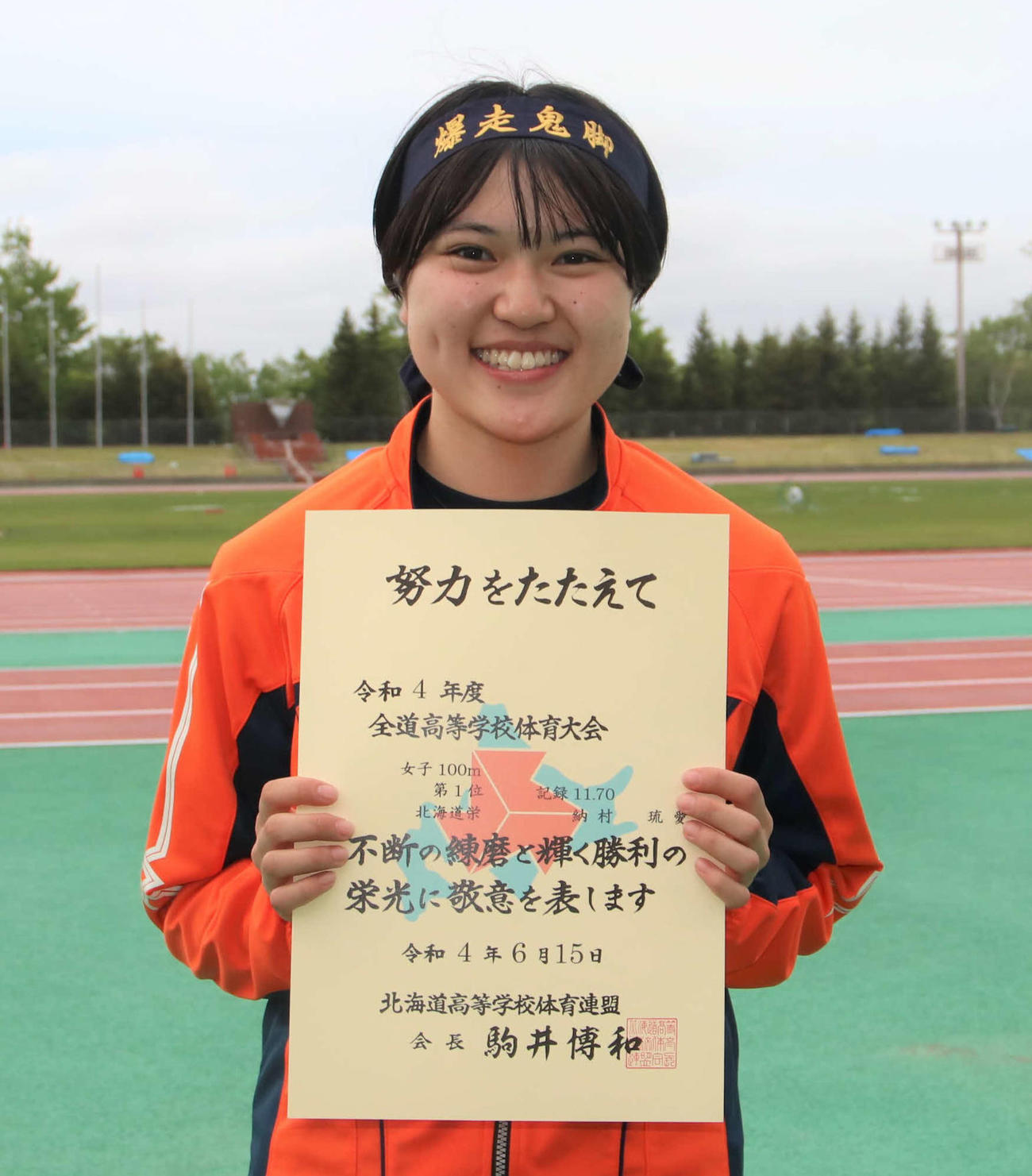 女子100メートルを含む3冠を達成し、賞状を手に笑顔を見せる北海道栄・納村（撮影・山崎純一）