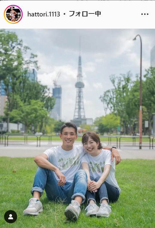 平山雅アナウンサーとの2ショット写真を掲載し、結婚を報告した服部勇馬のインスタグラム