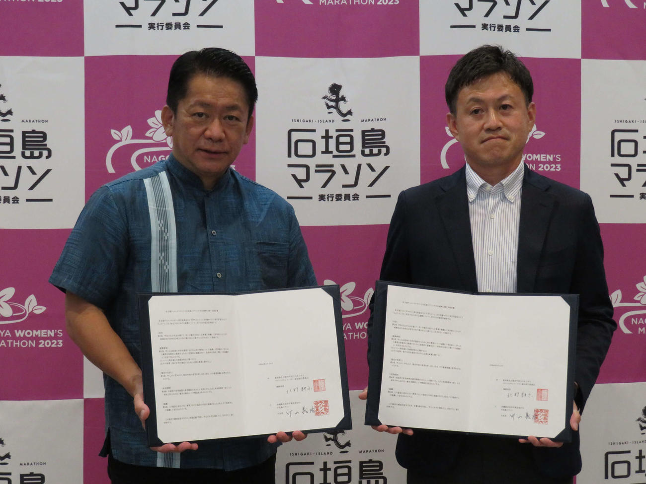 姉妹提携の調印を行った石垣島マラソン大会長の中山義隆沖縄県石垣市長（左）と名古屋ウィメンズマラソン北野耕示レースディレクター