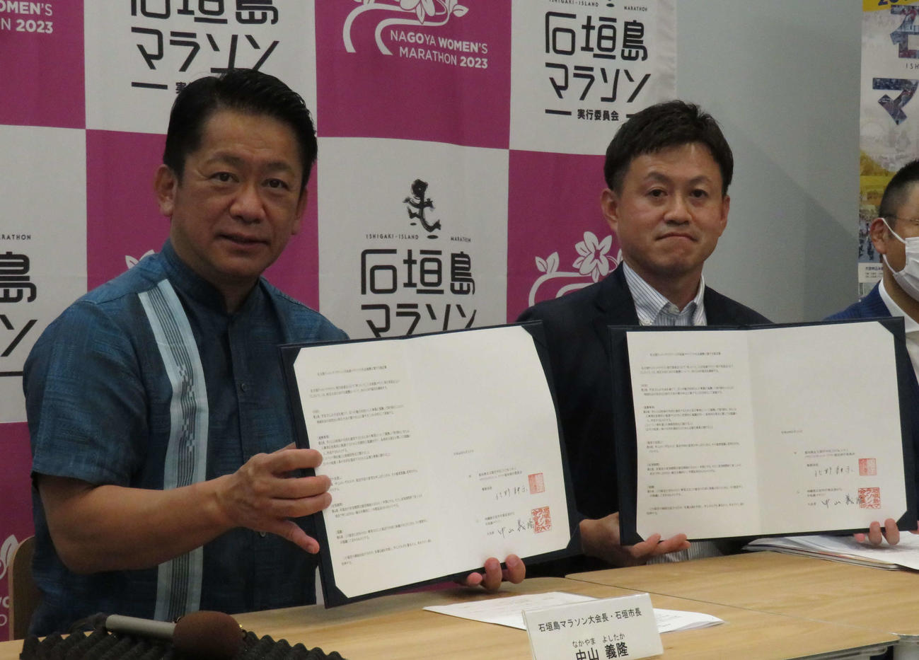 姉妹提携の調印を行った石垣島マラソン大会長の中山義隆沖縄県石垣市長（左）と名古屋ウィメンズマラソン北野耕示レースディレクター
