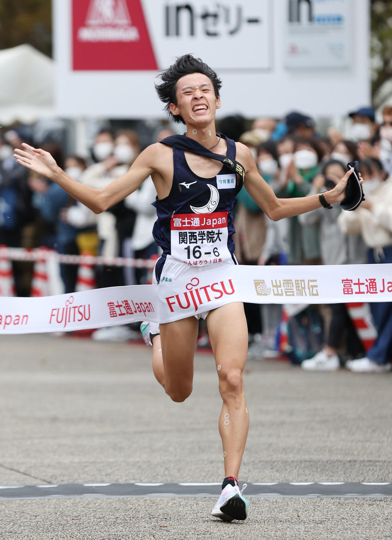 10位でゴールする関学大アンカーの中尾（撮影・前田充）