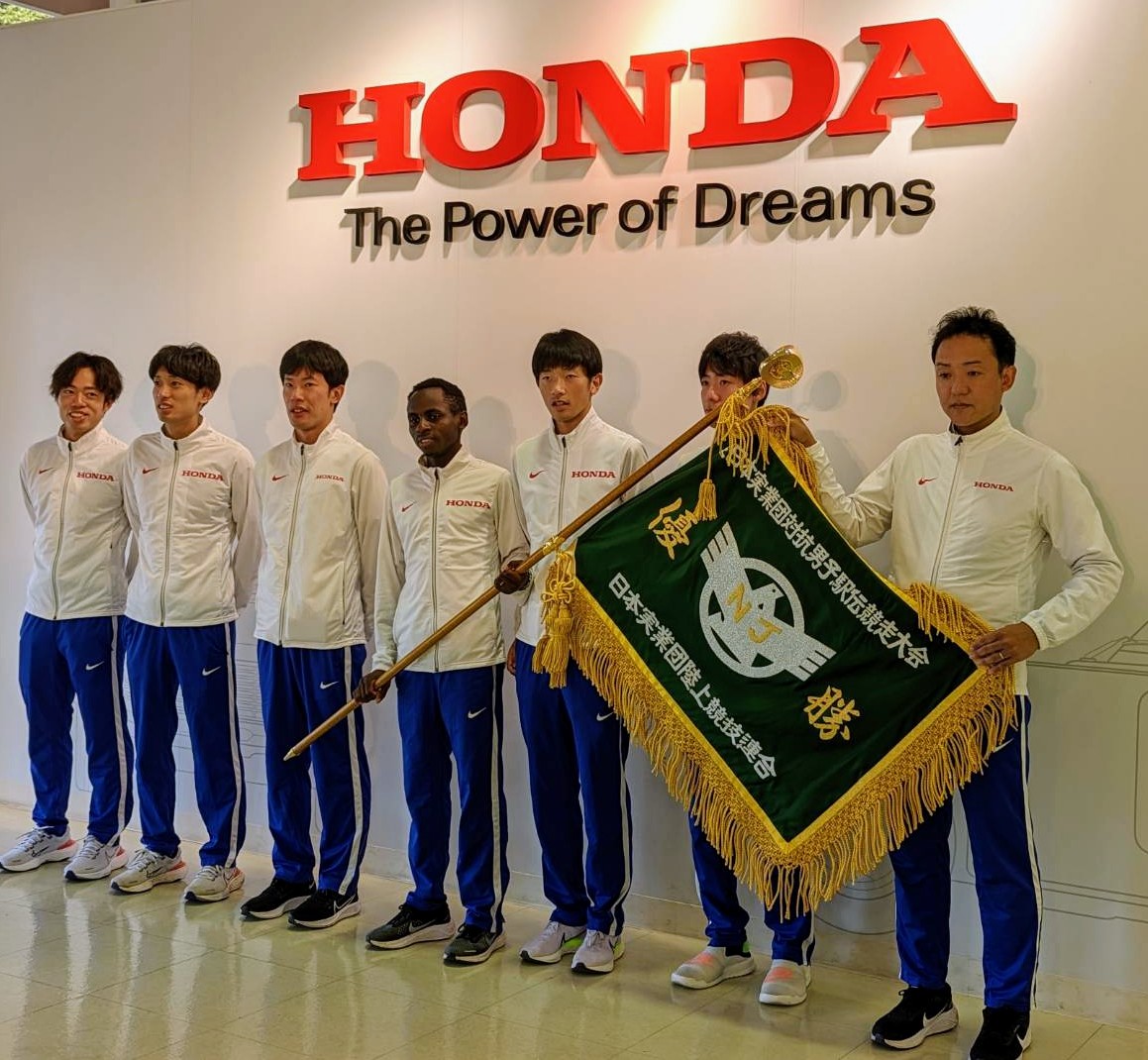 新調された全日本実業団対抗駅伝の優勝旗がホンダに9カ月遅れで贈呈された