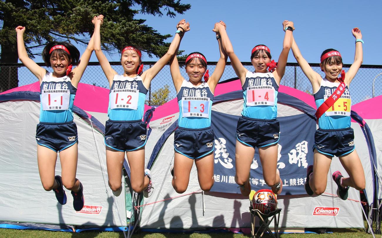 旭川龍谷のメンバー(左から中野、石川、益塚、工藤、山本）は女子の部で優勝してジャンプ(撮影・中島洋尚)　