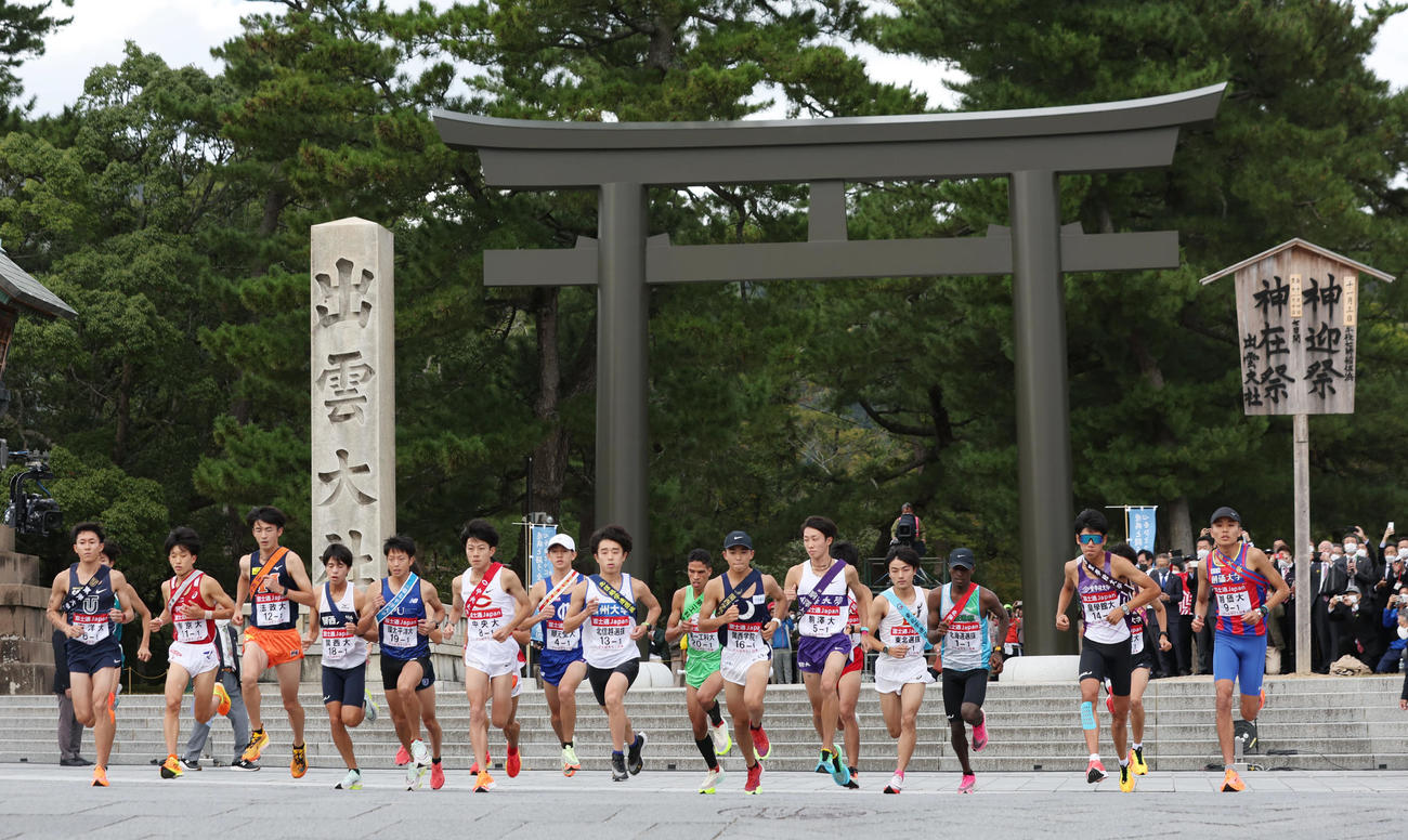出雲大社をスタートする選手ら（撮影・前田充