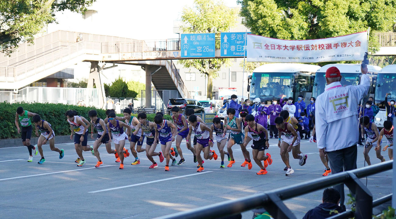 第54回全日本大学駅伝　スタートする各大学の第1走者たち（撮影・森本幸一）