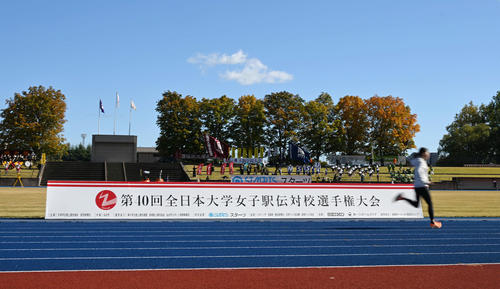 スタートの会場となる弘進ゴムアスリートパーク仙台（撮影・滝沢徹郎）