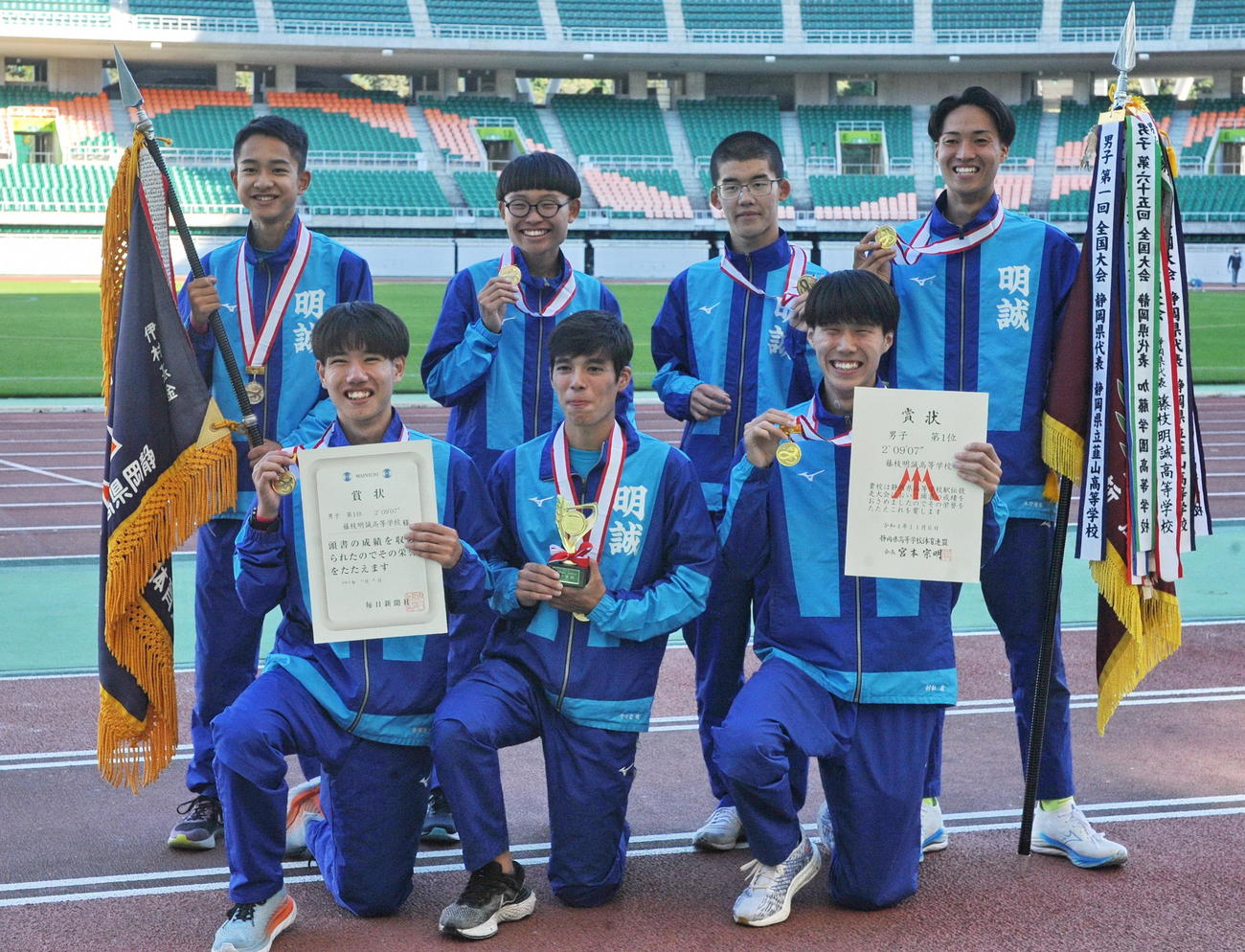 14年ぶりの優勝を飾った藤枝明誠の選手たち　