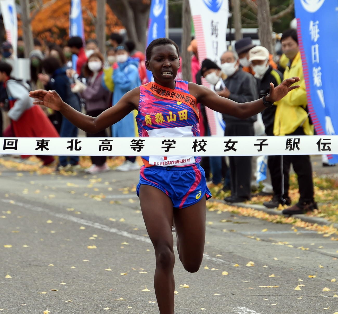 両手を広げて1位でゴールする青森山田のアンカー、ドゥータ（撮影・山田愛斗）