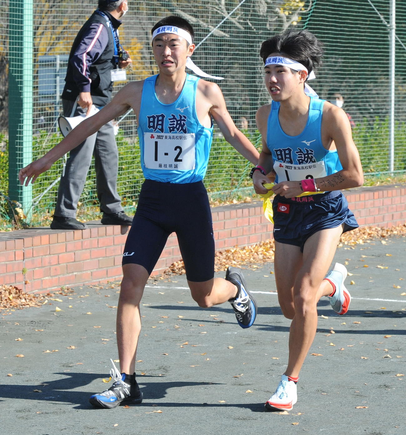 中継所でたすきリレーする藤枝明誠2区の遠藤海（左）と杉浦