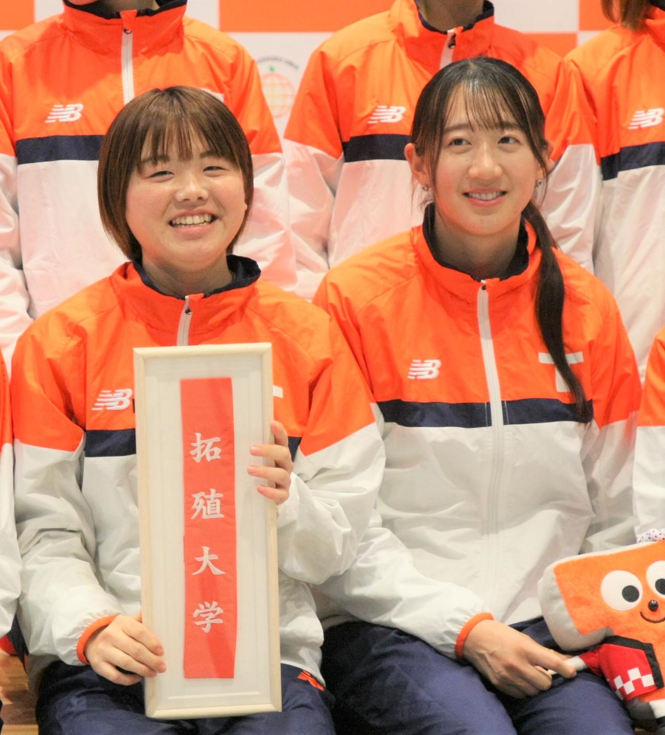 富士山女子駅伝の壮行会で笑顔を見せる拓大・小沢主将（左）と牛（撮影・藤塚大輔）