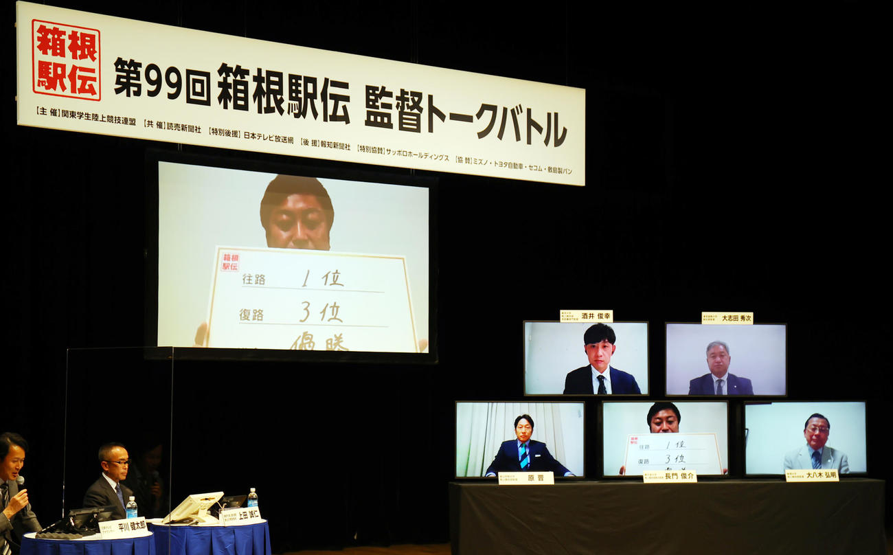 箱根駅伝監督トークバトルで、目標順位を記す順大・長門監督。右小モニター下段左から青学大・原監督、順大・長門監督、駒大・大八木監督、上段左から東洋大・酒井監督、東京国際大・大志田監督（撮影・野上伸悟）
