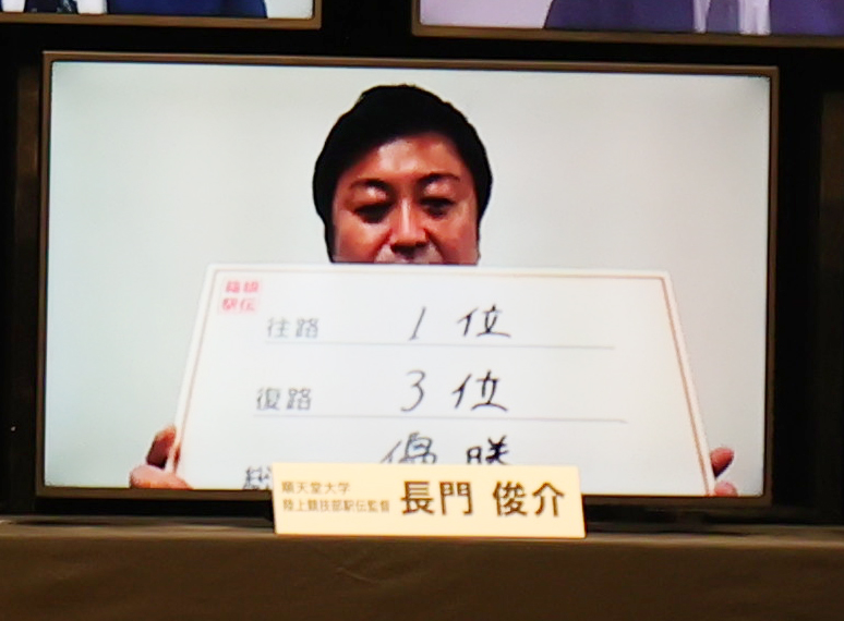 箱根駅伝監督トークバトルで、目標順位を記す順大・長門監督（撮影・野上伸悟）