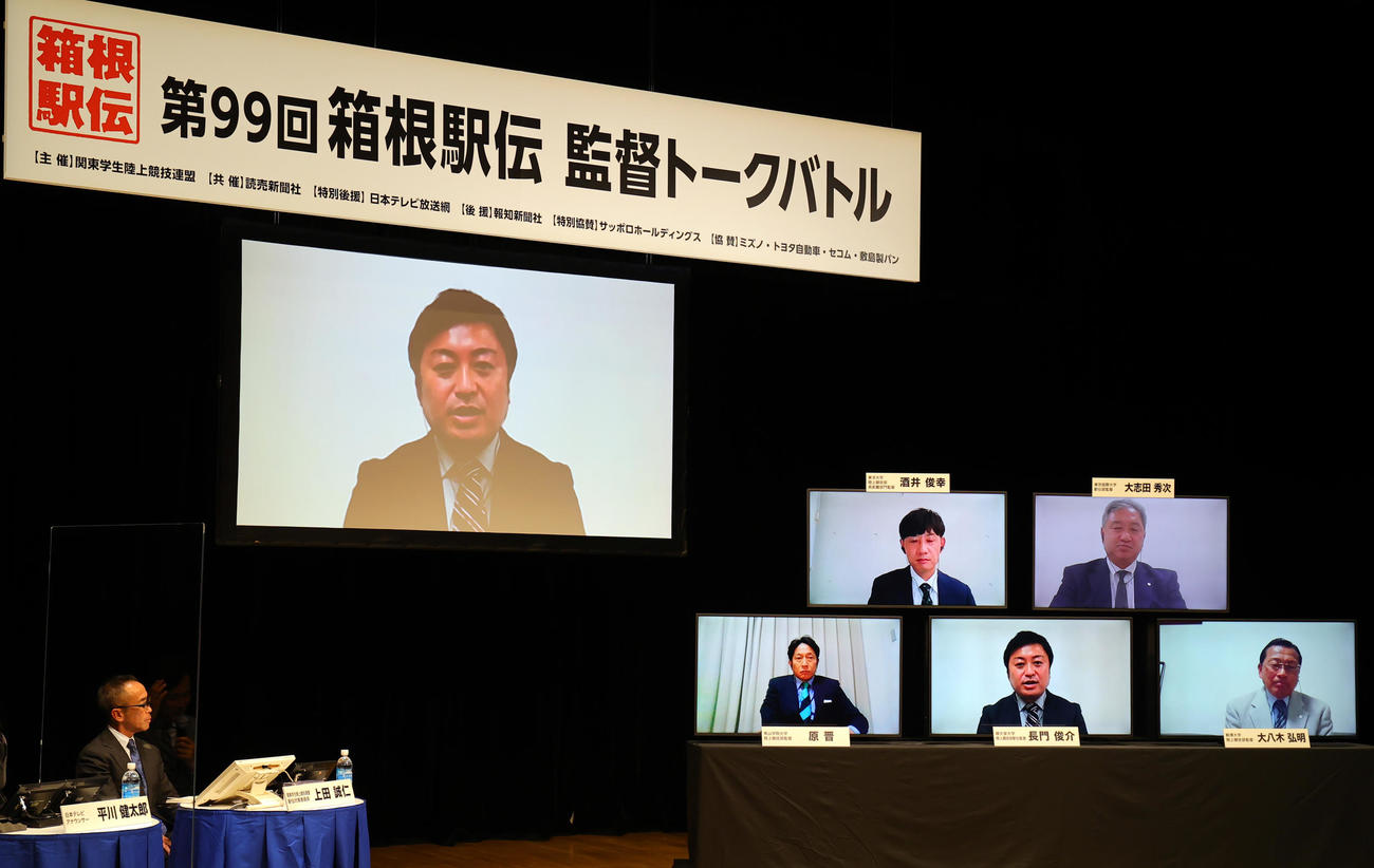 箱根駅伝監督トークバトルがリモート形式で行われた。左大モニターは順大・長門監督。右小モニター下段左から青学大・原監督、順大・長門監督、駒大・大八木監督、上段左から東洋大・酒井監督、東京国際大・大志田監督（撮影・野上伸悟）