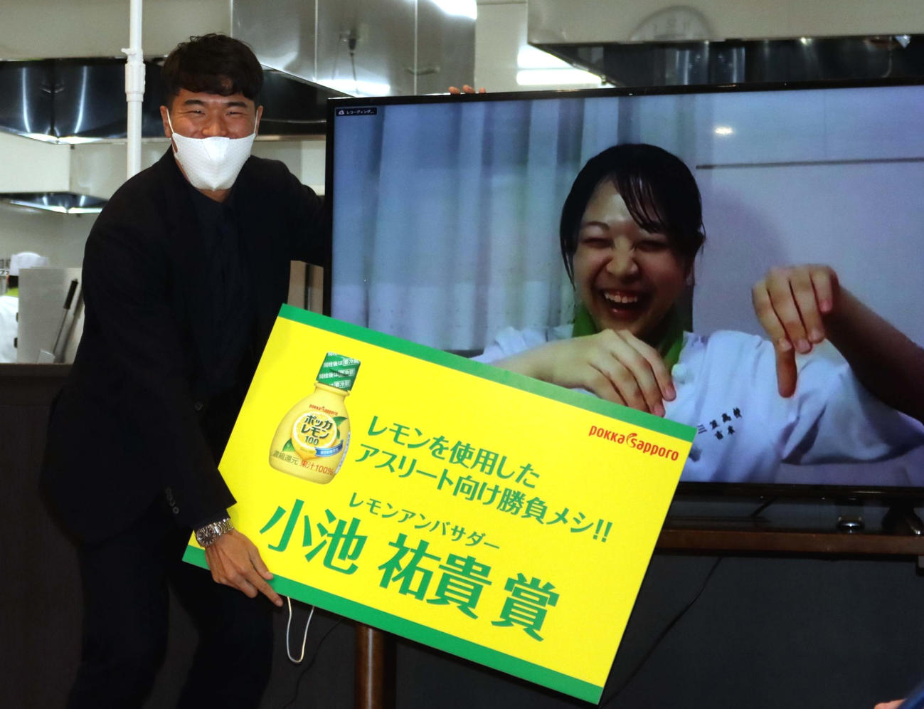 オンラインで参加した三笠高の女子生徒に賞を贈る東京五輪陸上日本代表の小池（左）（撮影・永野高輔）