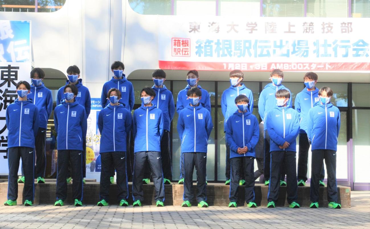 東海大ラグビー部との合同学内壮行会に出席した駅伝チームのメンバー（撮影・藤塚大輔）