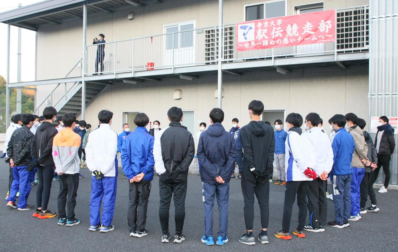 練習で輪をつくる帝京大の駅伝メンバー（撮影・藤塚大輔）