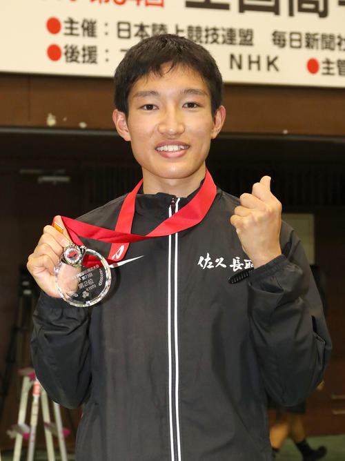 全国高校駅伝・男子　2位のメダルを手にガッツポーズする佐久長聖の吉岡大翔（撮影・白石智彦）