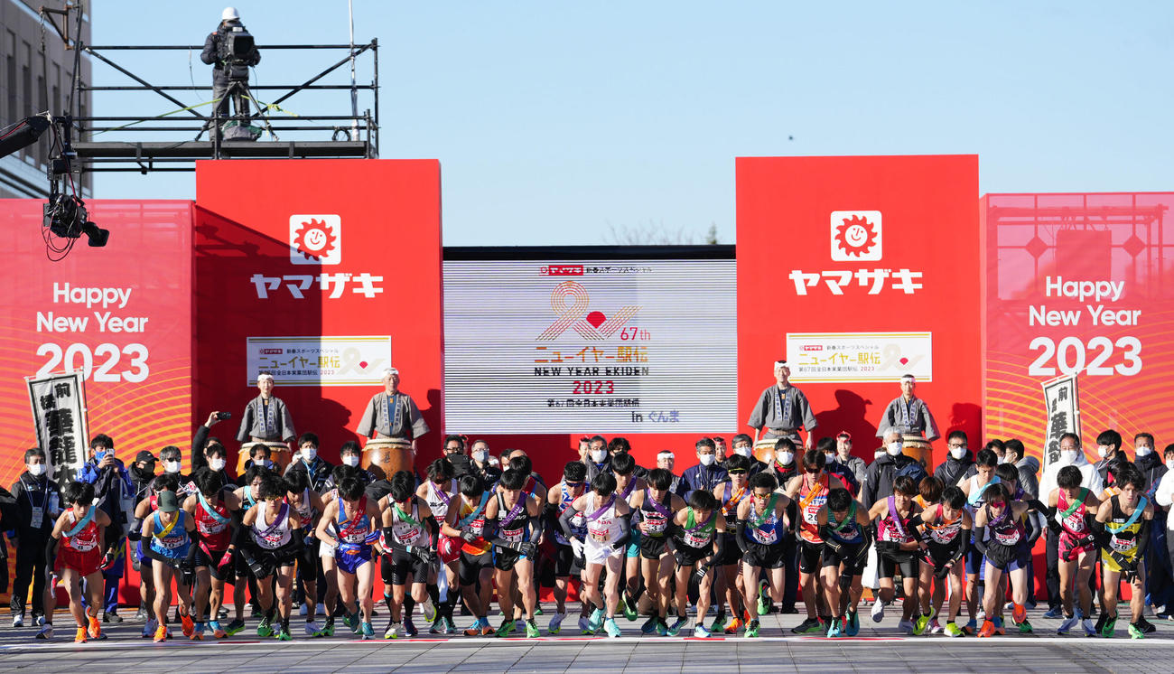 一斉に群馬県庁前をスタートする選手たち（撮影・横山健太）