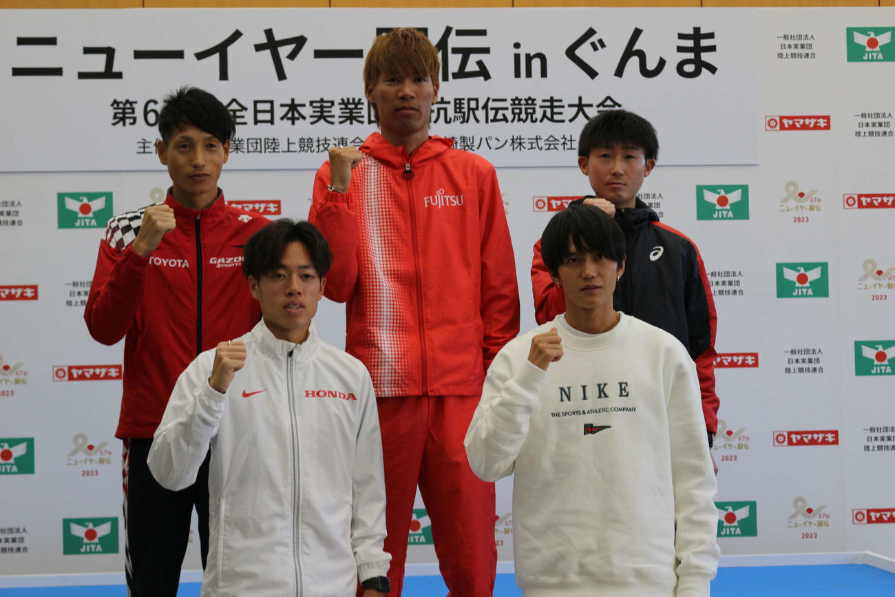 ニュイヤー駅伝の記者会見に出席した大迫（前列右）青木（同左）、西山（後列左）、坂東（同真ん中）、細谷（同右）