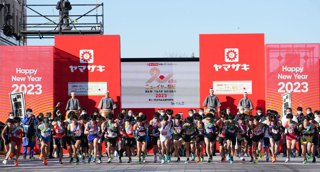 一斉に群馬県庁前をスタートする選手たち（撮影・横山健太）