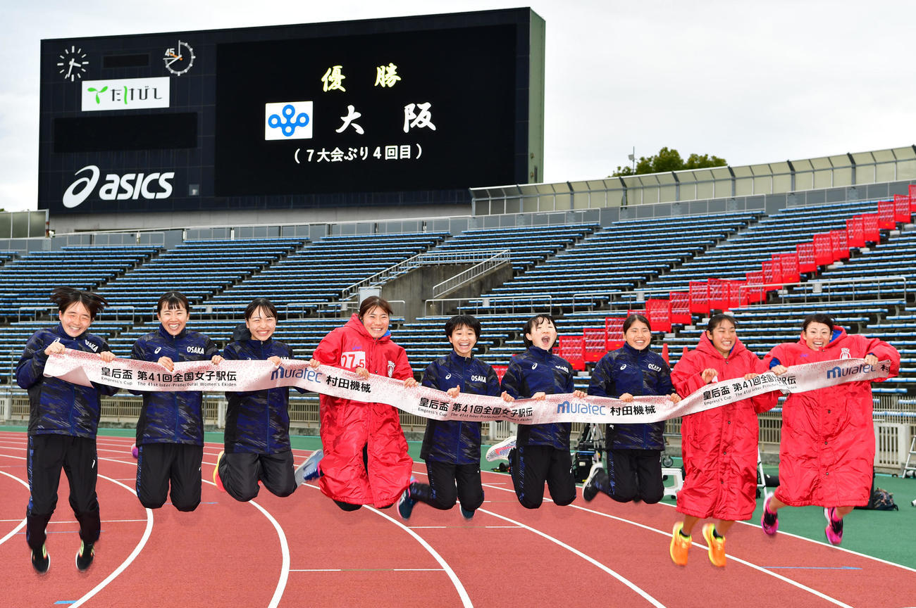 全国女子駅伝に優勝、喜ぶ大阪チーム（撮影・前岡正明）